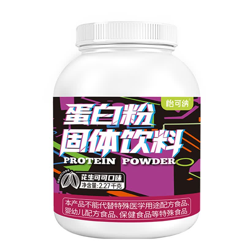怡可纳酵母蛋白粉71%蛋白质粉5磅健身运动 5磅花生可可口味 2.27kg*1桶 +摇摇杯1个