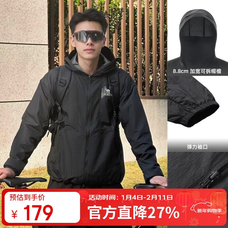 2026年防晒衣别瞎买！实测这5款，透气防晒还便宜，谁踩坑谁后悔！-图片2