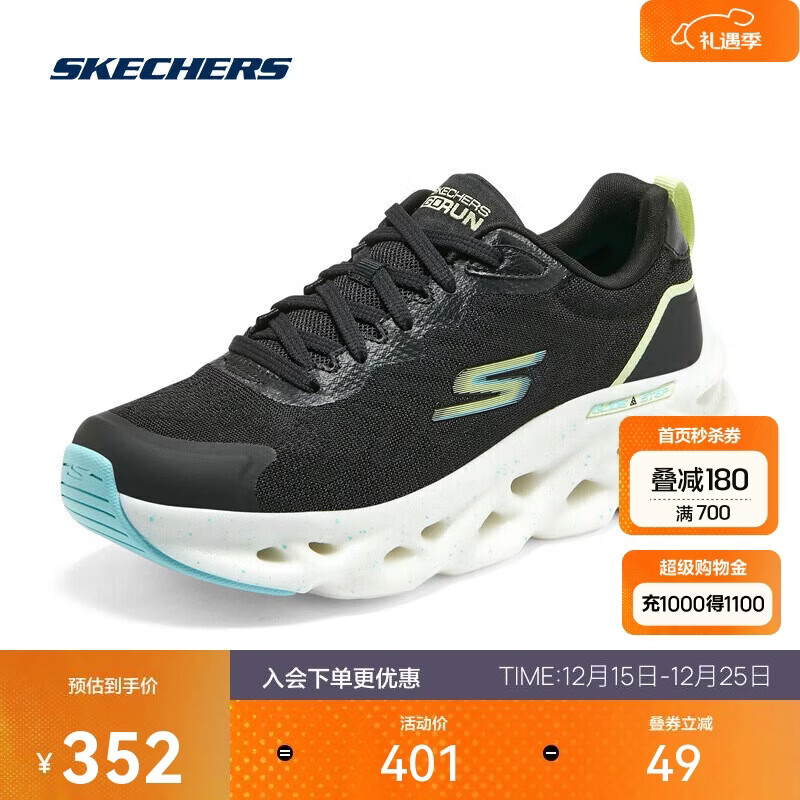 斯凯奇星迈丨女鞋秋季缓震气泡鞋运动鞋软底耐磨跑步鞋