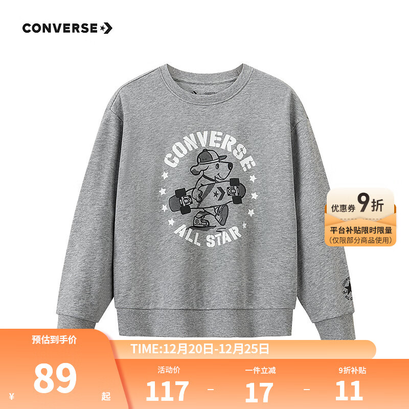 Converse匡威儿童童装男童卫衣2025冬季新款休闲运动时尚上衣套头圆领舒适 【加绒款】岩岭灰CNVN-FW-J616 160 /80 【建议身高158-170cm】