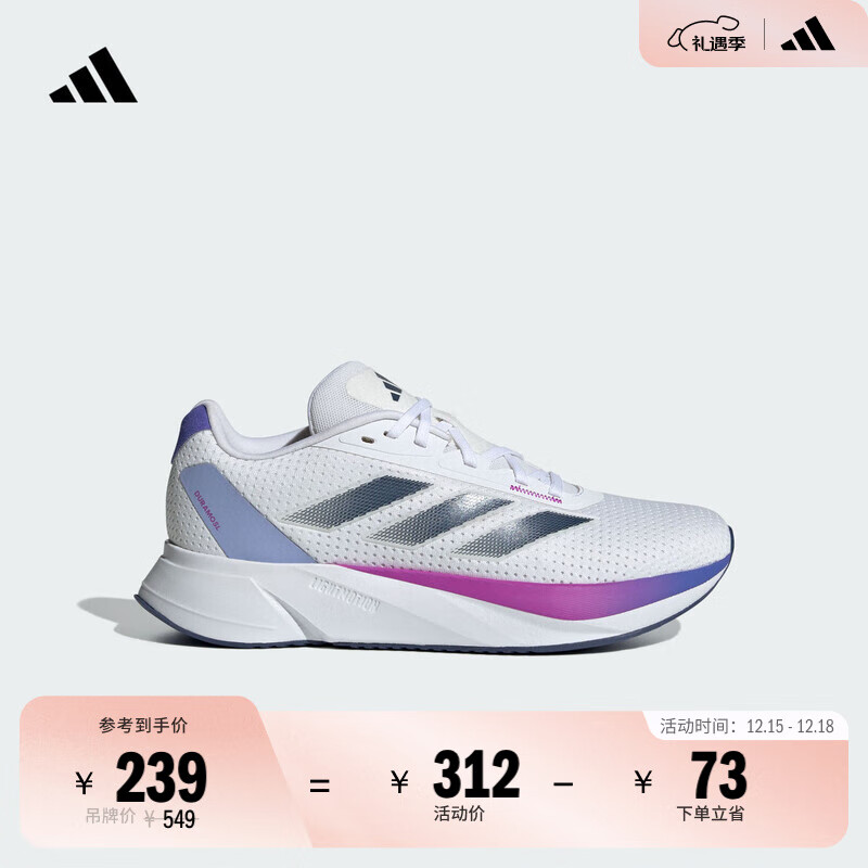 adidas DURAMO SL训练备赛舒适网面体测跑鞋女子阿迪达斯 白色/灰蓝/紫色   38  