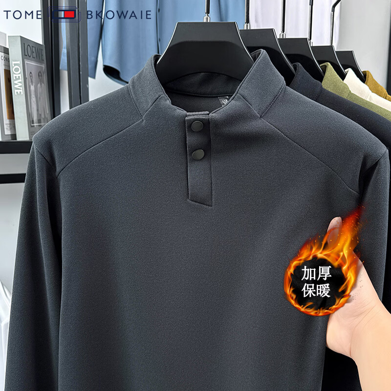 汤米芙兰可德绒卫衣男2025冬季新款潮流休闲保暖修身男士上衣 深灰色 XL (175)（建议135-150斤）