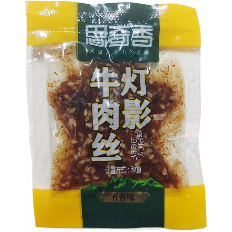 思奇香燈影牛肉絲500g四川特產(chǎn)小包裝休閑零食麻辣五香味小吃 五香味 500g