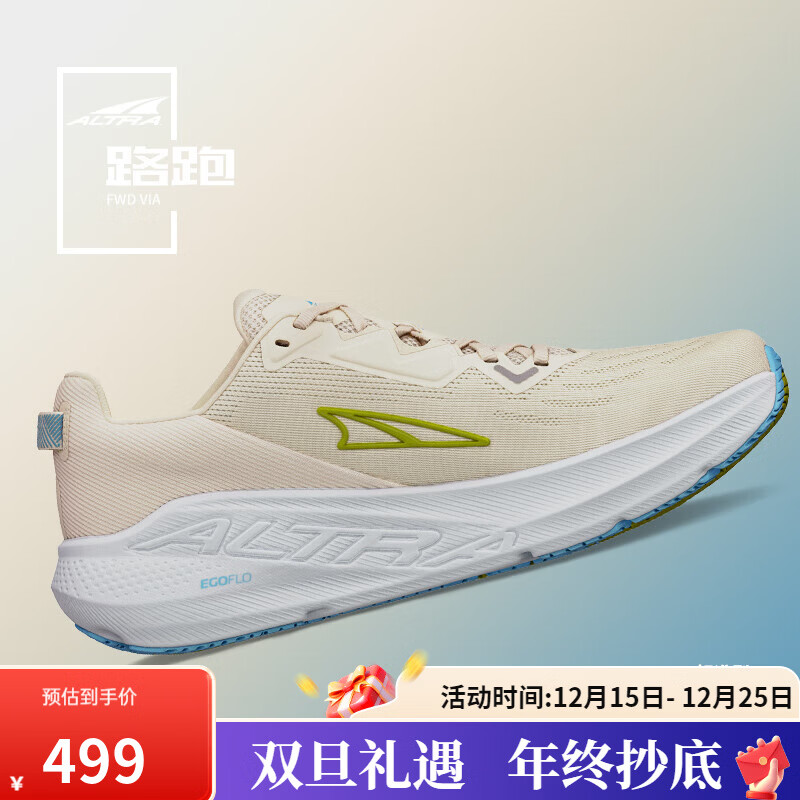 ALTRA��ƷFWD VIA��ʽ��������Ь����͸���˶��ܲ�Ь������ĥ��Ь �п�-ǳ��ɫ 42 499Ԫ