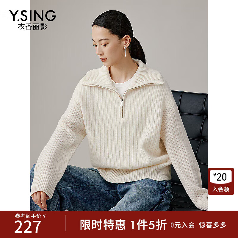 衣香丽影【100%全羊毛】半拉链针织衫女新款宽松慵懒风翻领毛衣 米色 M