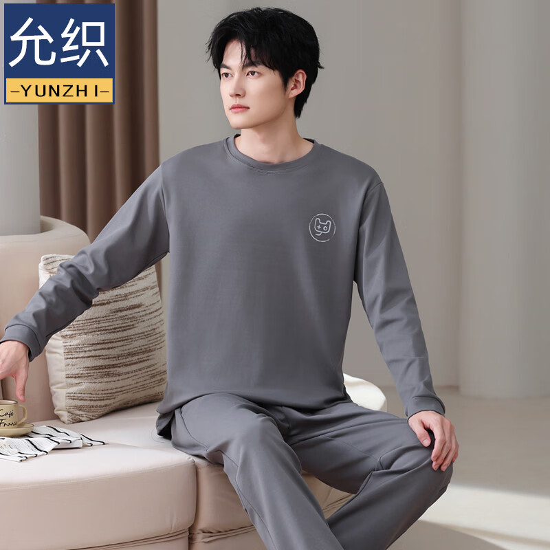 允织莱卡纯棉男睡衣春秋季休闲套头长袖薄款男士家居服可外穿大码套装 8608-灰色 L (170) ：建议100-135斤穿着