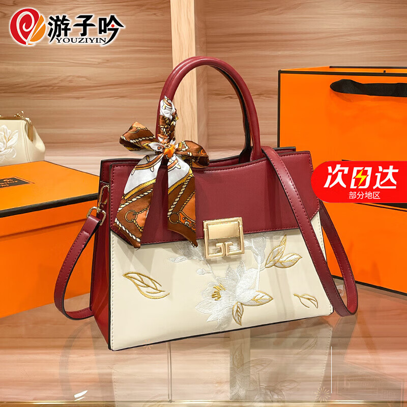 游子吟生日礼物送妈妈长辈包包女包2026年新款女士手提包国风刺绣女包 白色荷花