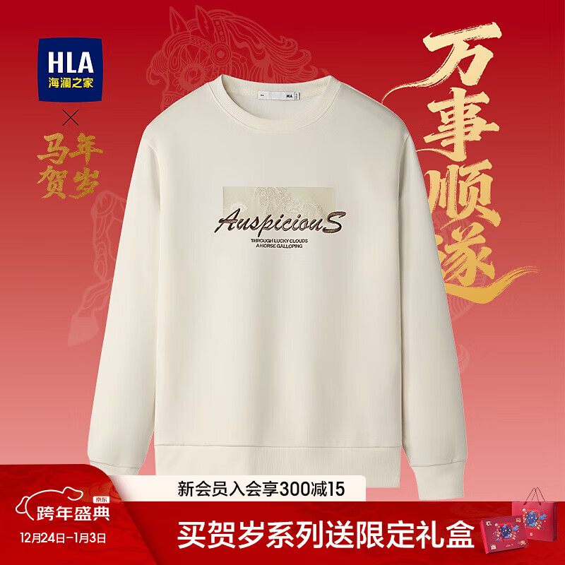 ����֮�ң�HLA��������26���������ϵ��Բ����峤���д���HNZWW1F014A ���ӻ���26 S 165/84A �Ƽ�113~124�� 158Ԫ