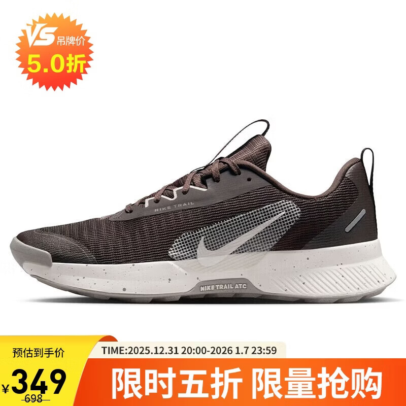 耐克NIKE男跑步鞋 户外越野JUNIPER TRAIL 3运动鞋FQ0904-203白棕42