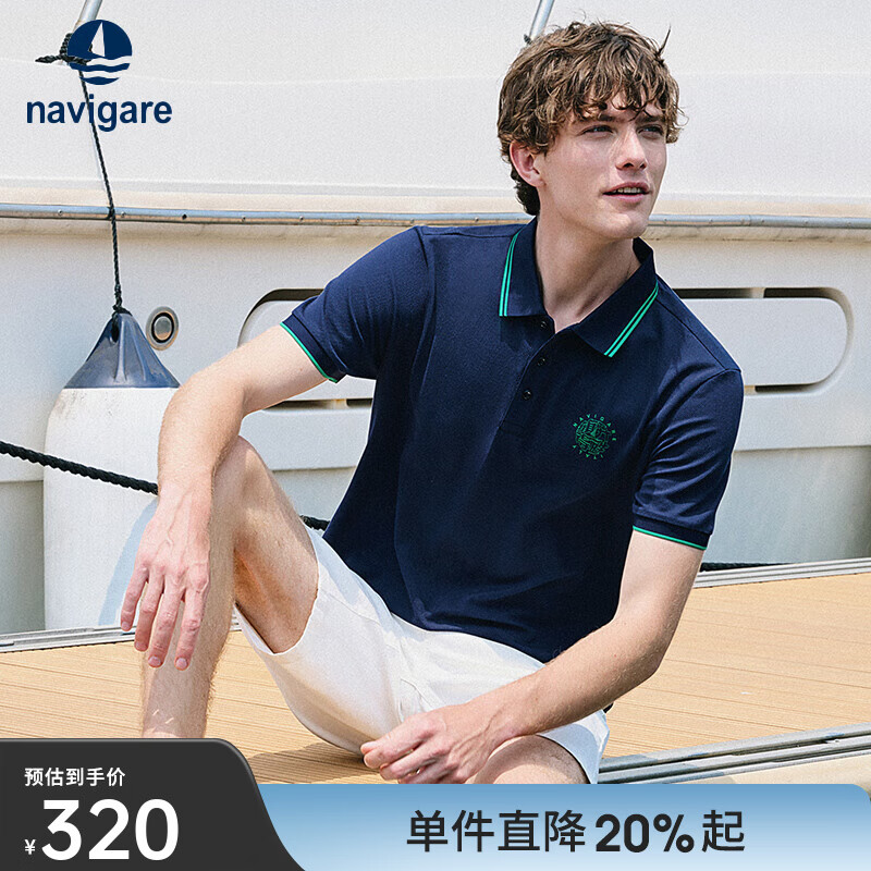 Navigare意大利小帆船凉感短袖POLO衫男夏季舒适透气休闲翻领体恤百搭上衣 海军蓝 XL 码