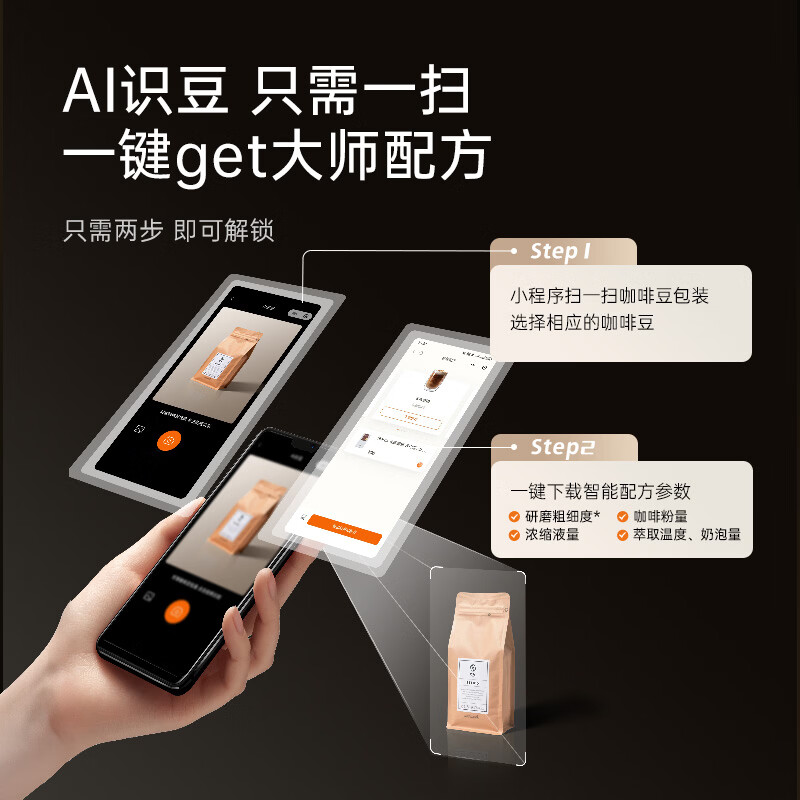 咖啡自由(KAxFREE)摩音SF1 Ultra全自动咖啡机智能AI语音交互声控出咖 sf1升级版 【旗舰】AI语音交互 SF1 Ultra 曜银