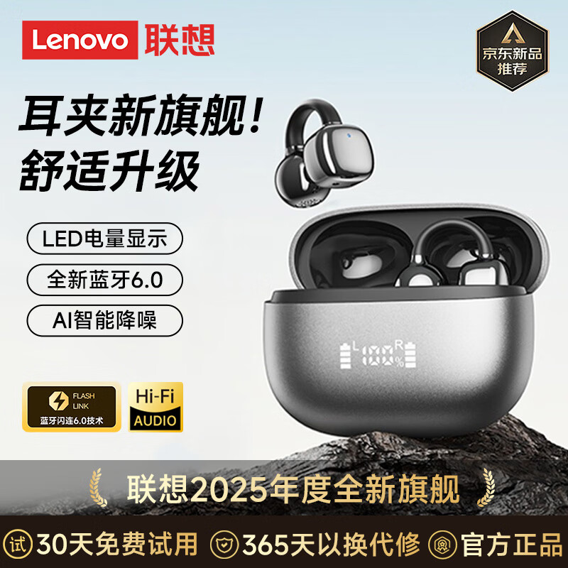 ���ڲ��������루Lenovo�����콢��������ʽ����������������6.0�Ǵ�����������ʸ���ֵ����ʽ������Ҷ��˶��ܲ�ͨ������ ����ɫ��ȫ������6.0+�Ƹ������ �콢��������Ч-���ܵ������� 129.8Ԫ��2��(��64.9Ԫ/��)