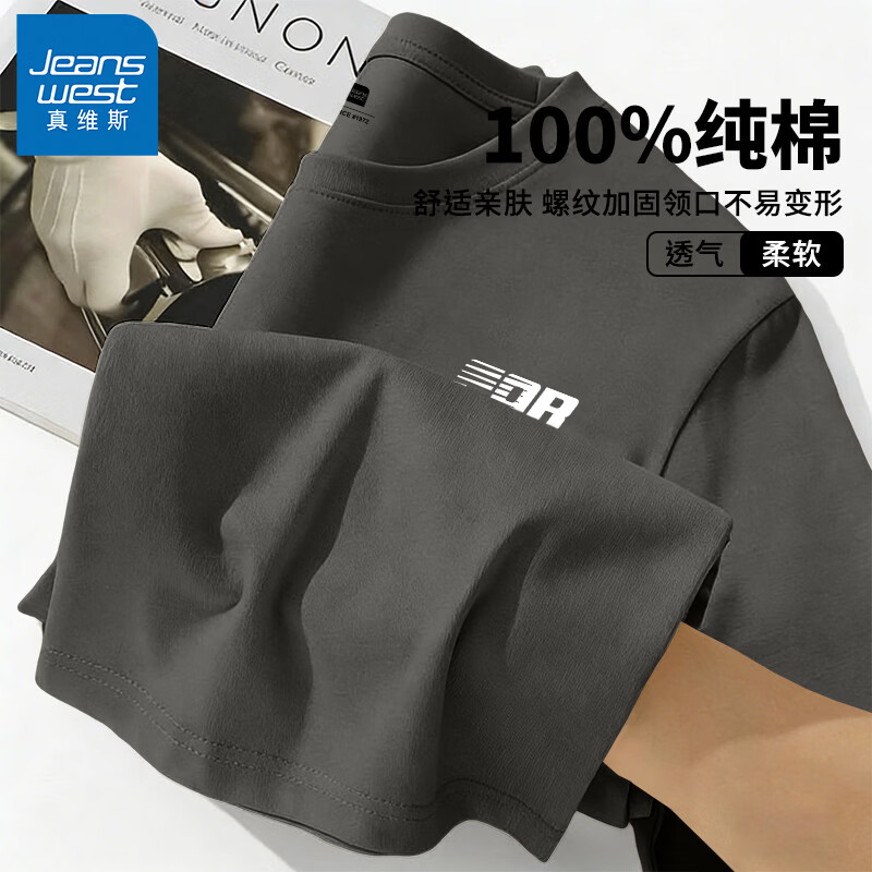 ��ά˹��Jeanswest���ļ����޶���t����͸������������Բ������������������T��GW �л�#JZS��ɫʱ��X 5XL 25Ԫ