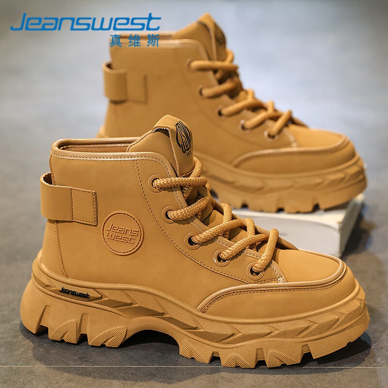 真维斯（Jeanswest）马丁靴男秋冬季2024潮靴子男靴厚底休闲高帮大黄靴男 黄色 42