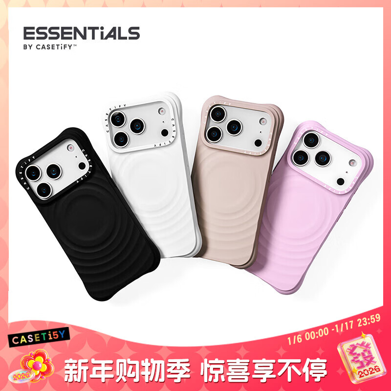 CASETIFY 纯色波漾手机壳 MagSafe兼容 硅胶手机壳 适用于苹果iPhone17/16/15 Air/Plus/Pro/Max手机保护壳 白色Magsafe iPhone17 Pro Max