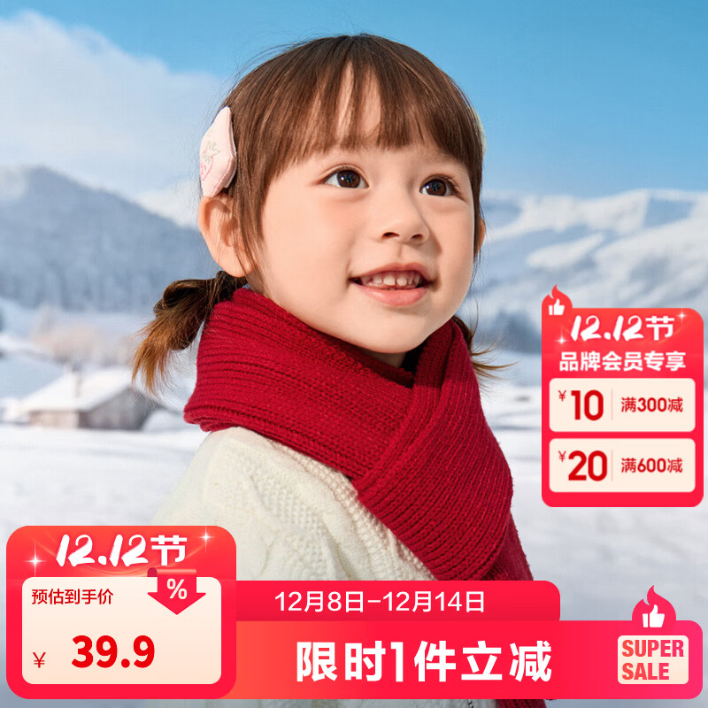 ��������3����20Ԫ��ͯ������ͯŮͯñ��Χ�����ױ�ů�Ӻ�2025����С��ͯ ��ɫ��00366-208425161204 3-7��