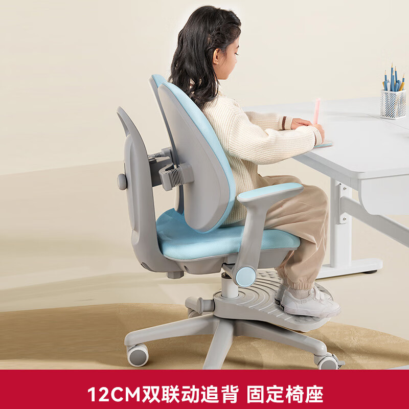 爱果乐（IGROW）儿童学习椅学生椅儿童座椅儿童椅写字椅【升降脚踏 升级双控轮】