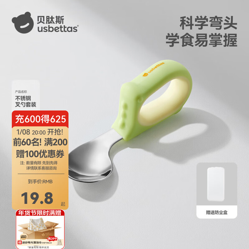 ����˹�������׶�ͯ�Է�ѵ����ʳ����Ӥ�׶�ר��������ʳѧϰ�;߲���� �����̡��������ͷ�ס� 17.32Ԫ