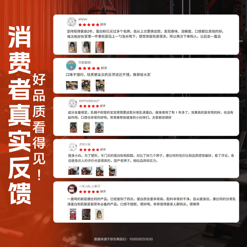 康比特分离乳清蛋白粉增肌高蛋白低脂低乳糖健身人士蛋白质粉750g酸奶味