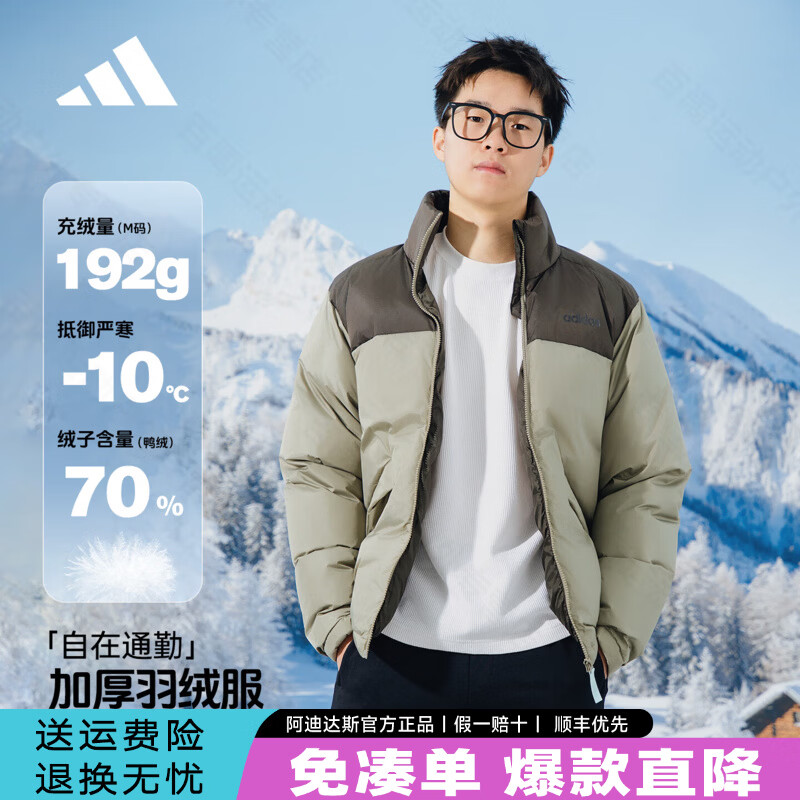 ���ϴ�˹��adidas�����ϴ�˹���޷���װ�����¿���������������Ᵽůʱ�г������� JL8262���ٷ���Ʒ ��һ��ʮ�� XL 417.57Ԫ