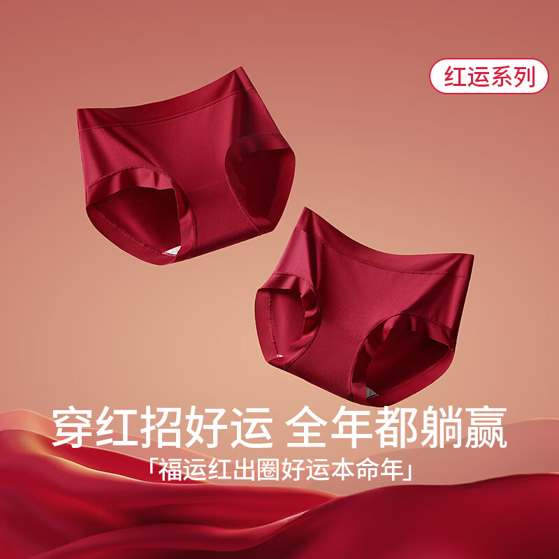 润微【4条装】本命年内裤女红色纯棉裆马年结婚情侣中腰女款三角裤 马术红-4条装 XL （120-135斤）