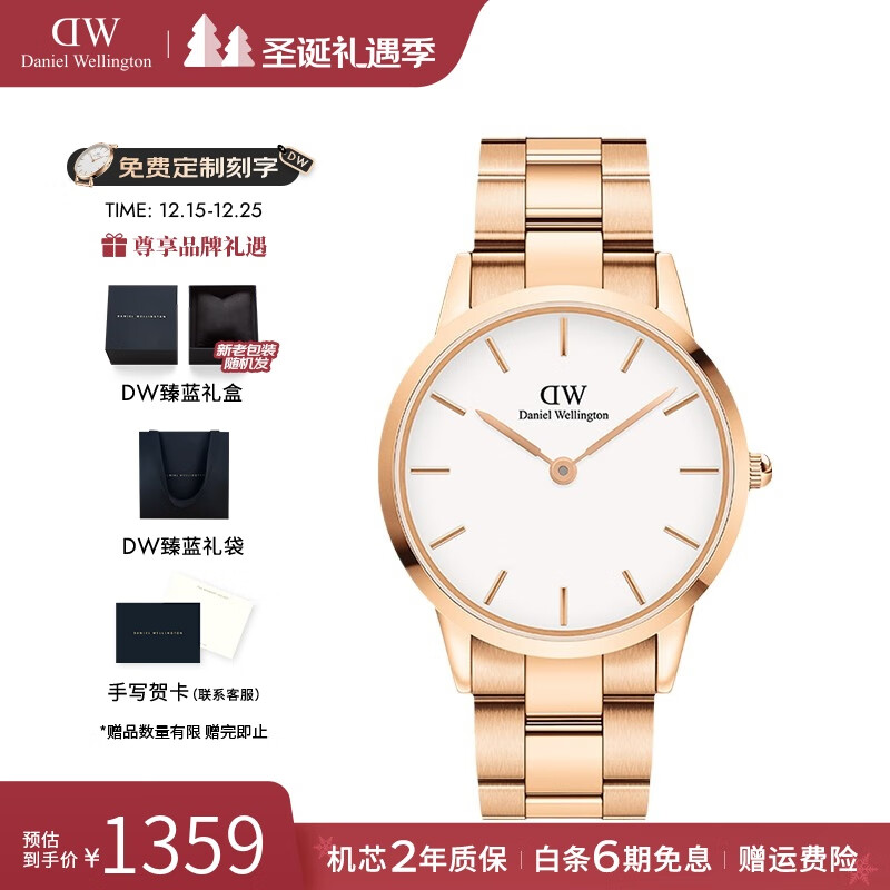 丹尼尔惠灵顿（DanielWellington）dw手表男 商务石英欧美腕表男士手表 七夕情人节礼物送男友 40MM白盘