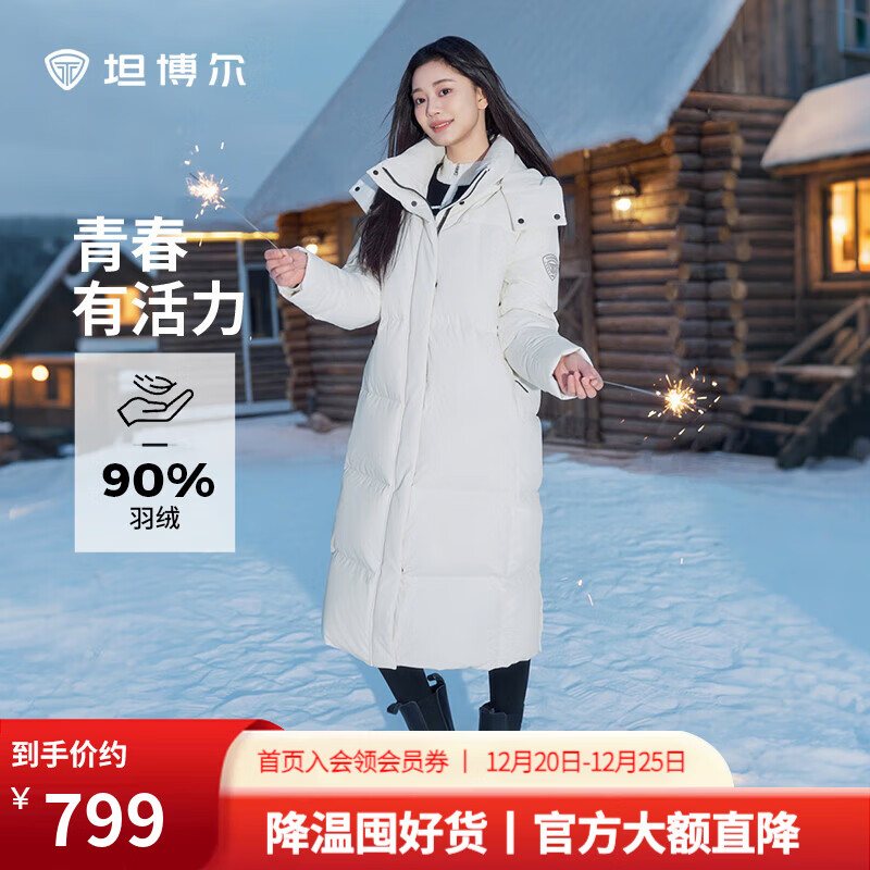 坦博尔2025冬季新款休闲百搭可脱卸帽长款加厚保暖羽绒服女时尚外套 岩石白 M (165) 建议体重115斤-125斤
