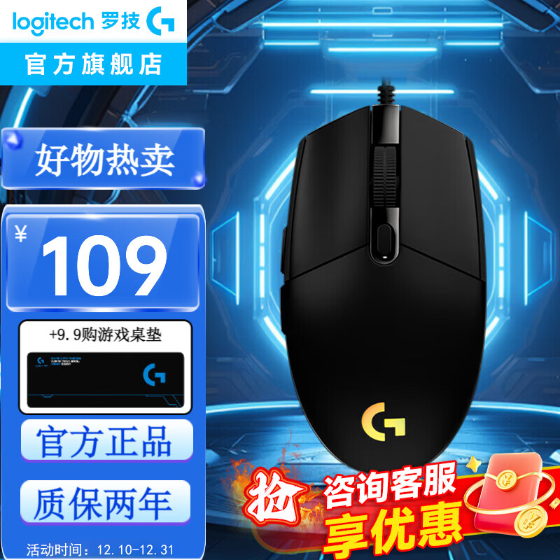 �޼���G��G102����������ߵ羺��Ϸ����е���������幤ѧRGB�����Ч�����������ж���η��Լ�Լ����� G102 ��ɫ 79Ԫ