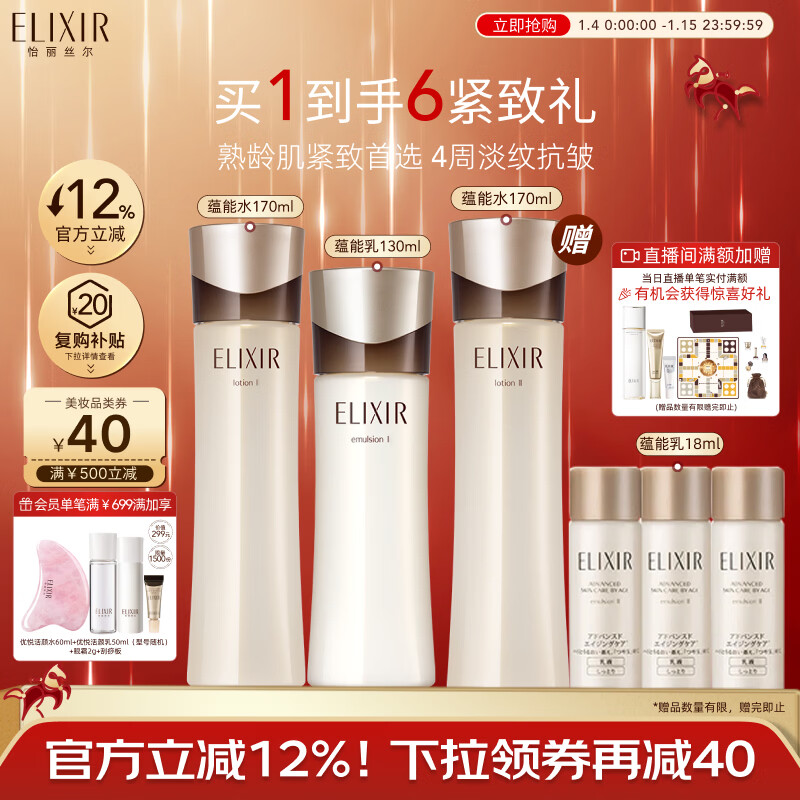 ����˿�����ܺڽ�ˮ�黤��Ʒ��װ�������¿��嵭����ˬ��ˮ����װ�������� 495Ԫ