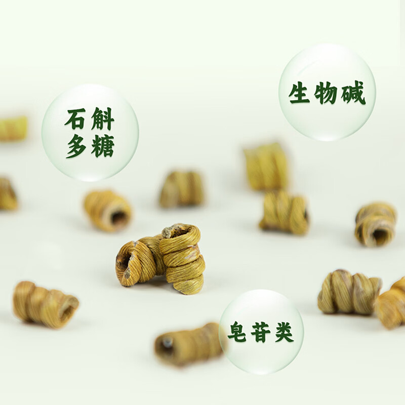 元㭛天江药业铁皮石斛礼盒特级枫斗送长辈商务礼赠滋补礼盒 铁皮石斛礼盒100克*4盒