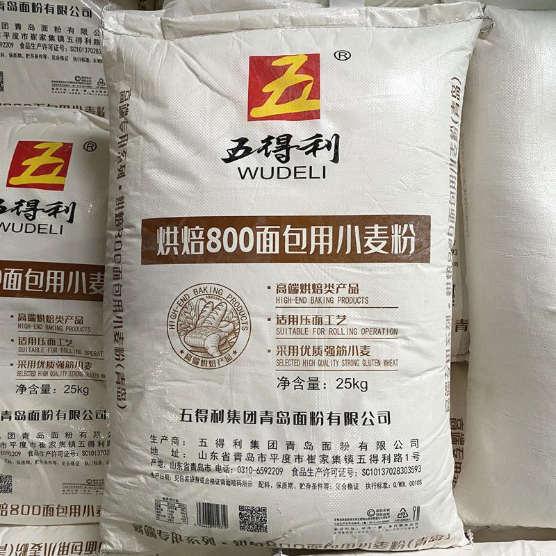 五得利面包粉商用50斤大袋800面包用小麥粉烘焙原料高筋小麥面粉 按收貨省份下單五得利面包粉 發(fā)到山西陜西江西