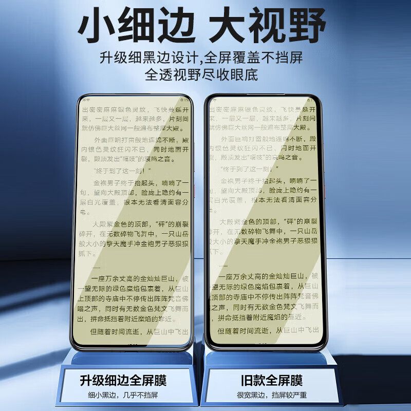 菲尔克【优选百货】【两片装】适用OPPOReno15/Pro钢化膜防窥膜opporeno 「高清款丨无尘舱秒贴」2片装 OPPOReno14