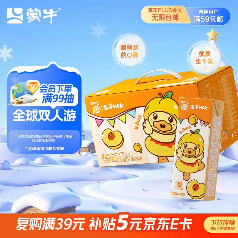 ����� ���� ����ש ������ �ڸд��� 250g ���� 12�� 19.44Ԫ