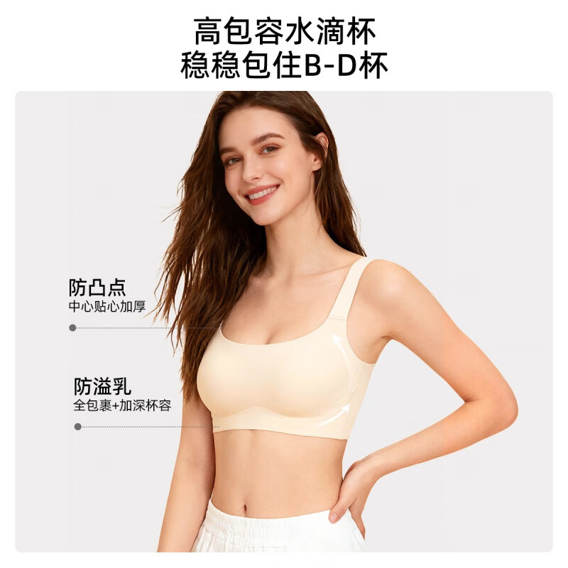 幸棉(LUCKMEEY)文胸无痕提拉内衣聚拢大方领收副乳防下垂大胸显小内衣女 浅肤色 2XL