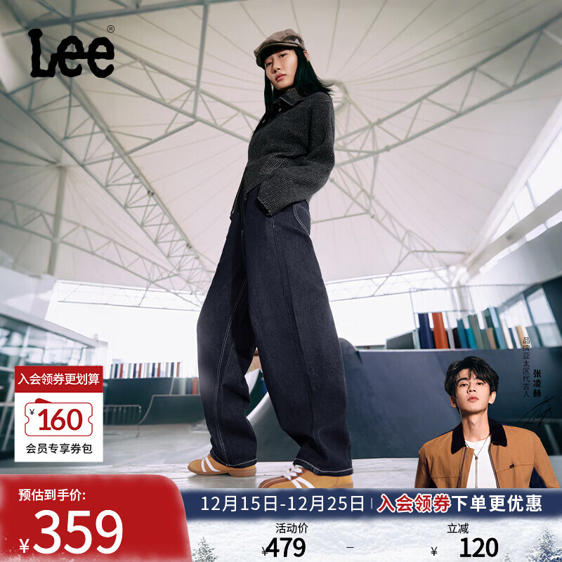 Lee【张凌赫代言】25秋新松紧腰宽松清水洗男女同款牛仔气球裤潮 清水洗 M