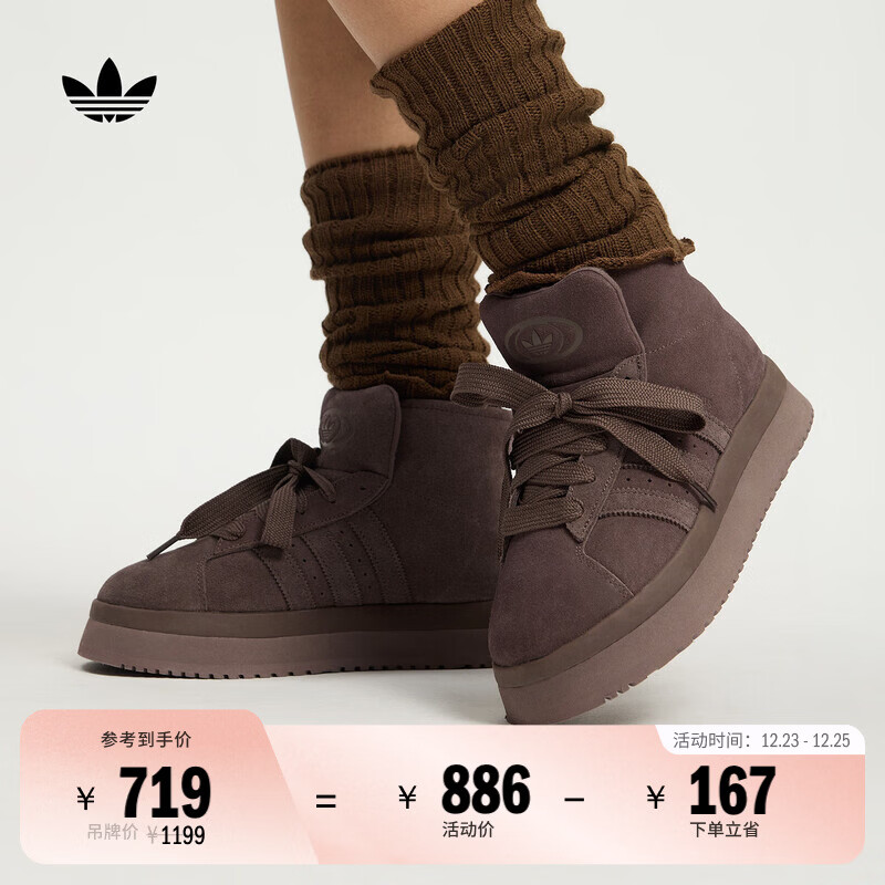 adidas�����Ь��CAMPUS 00s��׼��ޱ�ůѩ��ѥŮ���ϴ�˹��Ҷ��   �Ҳ���������/Ӱ����   41