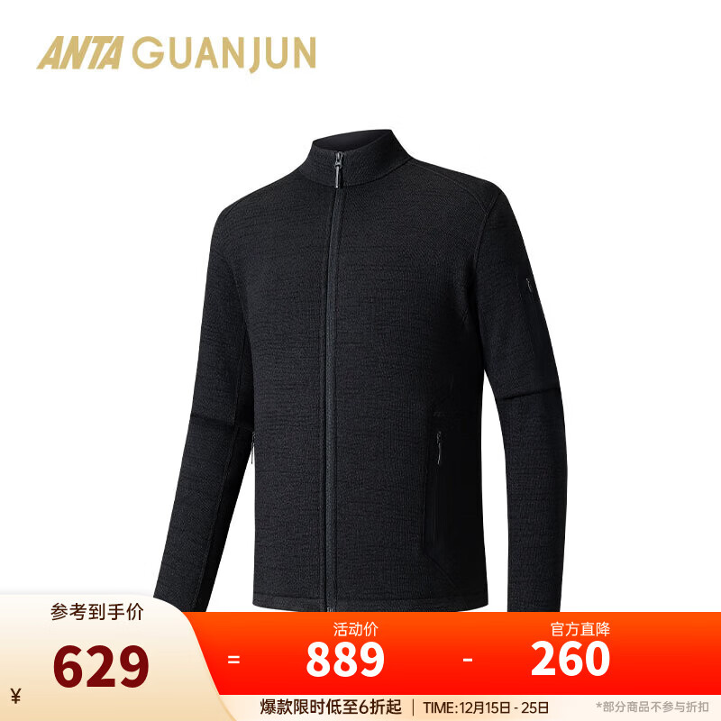 安踏（ANTA）冠军徒步系列| POLARTEC科技户外保暖男针织运动上衣152540709 基础黑-3 XL (男180)