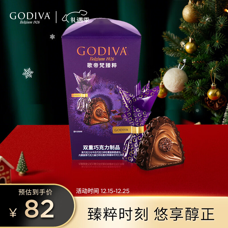 �����Godiva�����˫�ع����ɿ��� 12��120g ������ʳ ϲ�� ������ ����� �ǹ� 75Ԫ