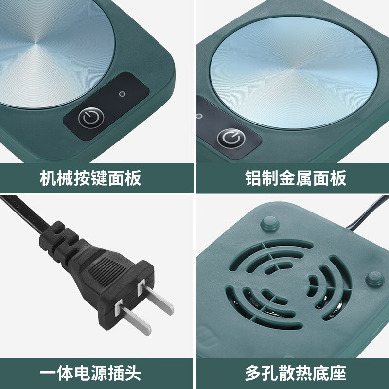 【好物优选】智能恒温杯器暖杯垫保温碟陶瓷商务创意礼恒温保温55 暗夜绿（国内220v)