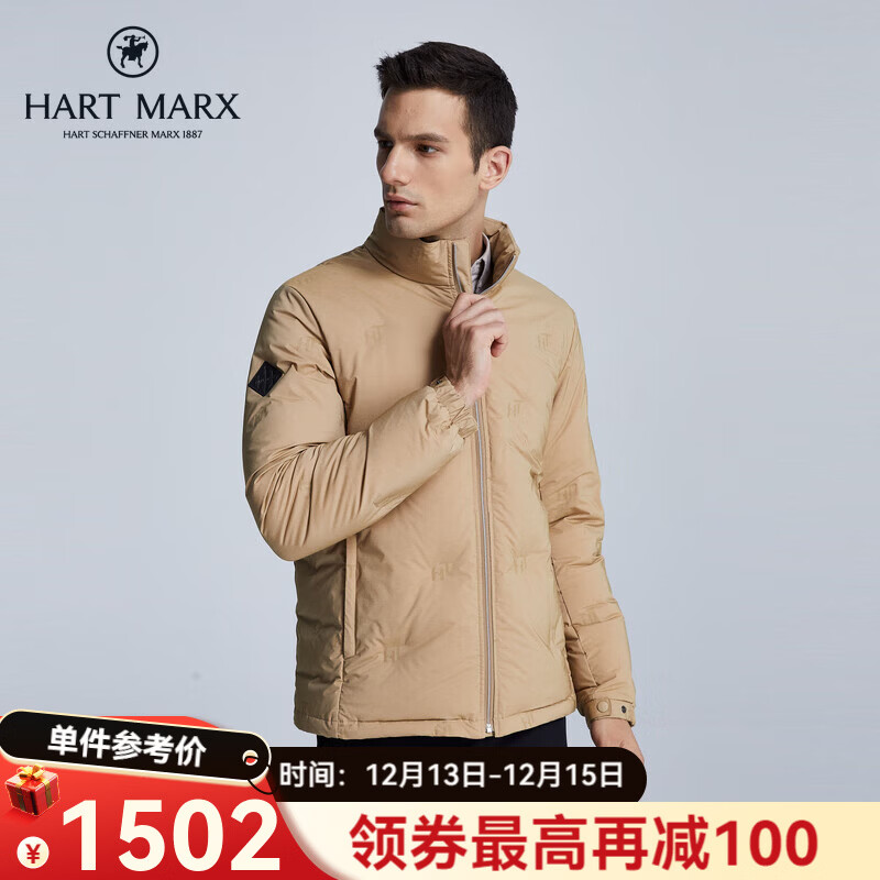 哈特马克斯90%鹅绒防风保暖高弹力立领提花短款羽绒服 砂陶棕 L 175/96A 京东折扣/优惠券