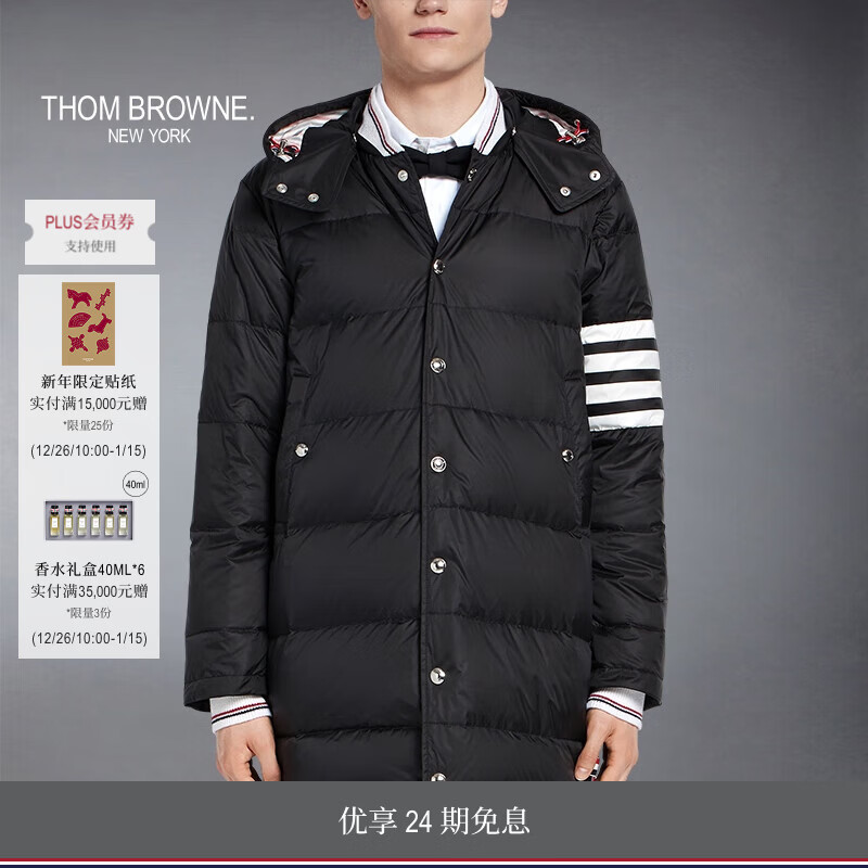 THOM BROWNE[TB]汤姆布朗[24期免息]男士四条纹尼龙鹅绒羽绒服外套 黑色 XL (4)
