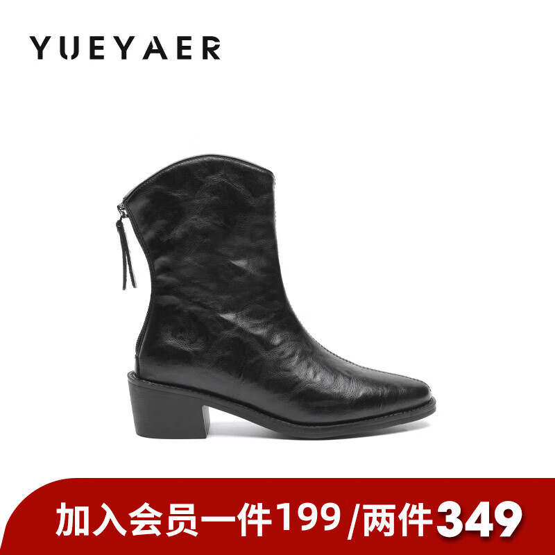 月芽儿复古短靴女2025冬季新款尖头瘦瘦靴百搭小个子时装靴女 绒里黑色01T 34