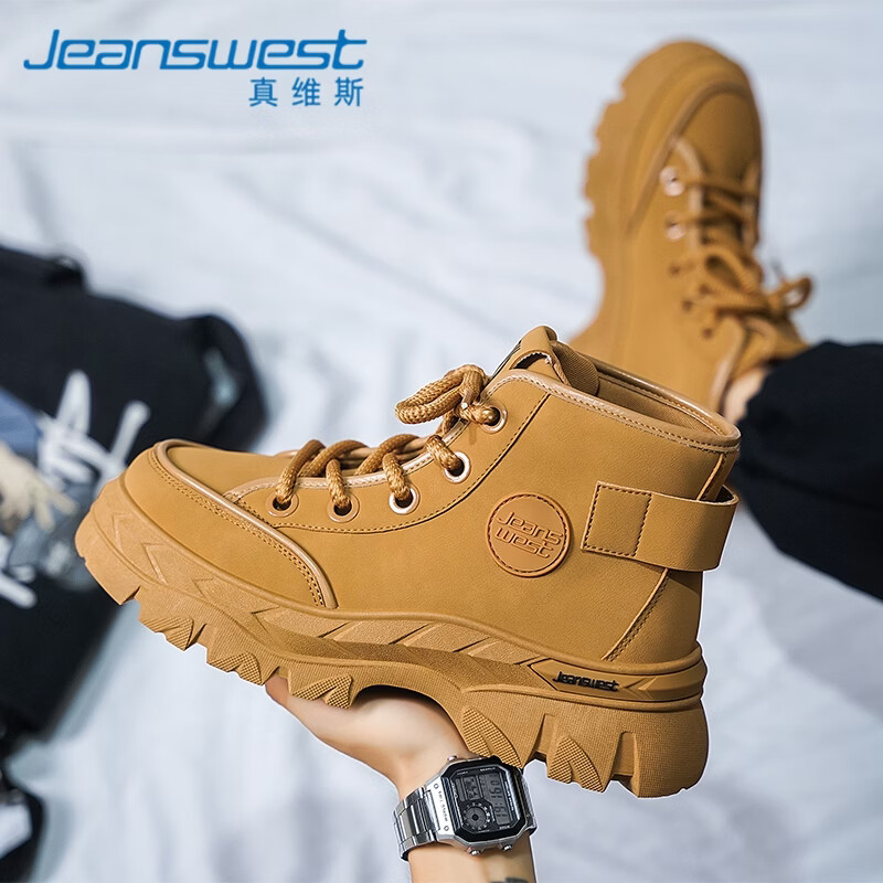 真维斯(Jeanswest)马丁靴男秋冬季2024潮靴子男靴厚底休闲高帮大黄靴男 黄色 42