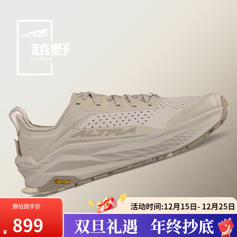 ALTRA奥创新品OLYMPUS 6缓震耐磨越野跑鞋男士户外越野全地形越野鞋 男款：沙色 43