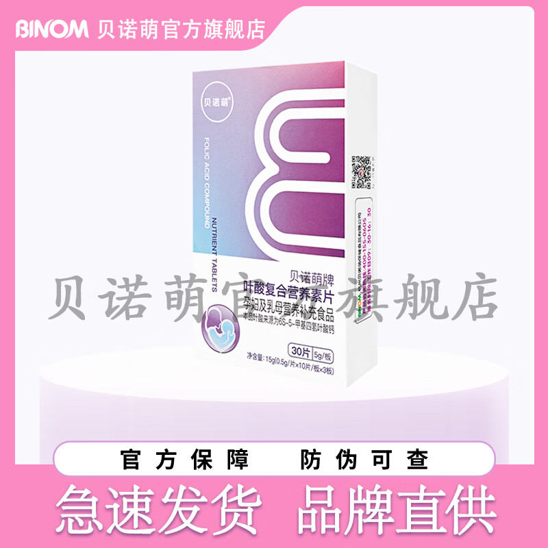 ��ŵ����Ҷ�Ḵ��Ӫ����Ƭ�и���ĸ����Ӫ���� 30Ƭ*1�� 298Ԫ