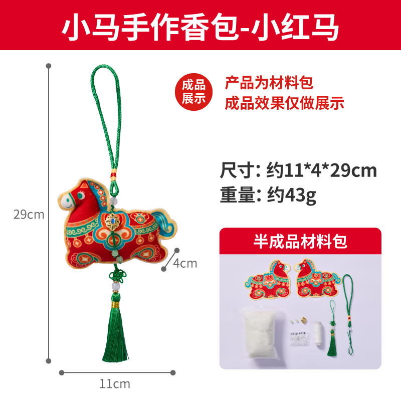 �������괺��Ԫ��С����������ֹ�diy��ͯ���ϰ������׶�԰װ�� С���������-С���� 2026���¿� 6.9Ԫ