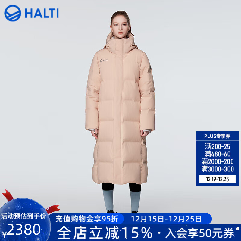 HALTI哈尔迪【明星同款】羽绒服男女中长款鹅绒冬季户外运动连帽 雾粉色-708S XL 180/96A 京东折扣/优惠券
