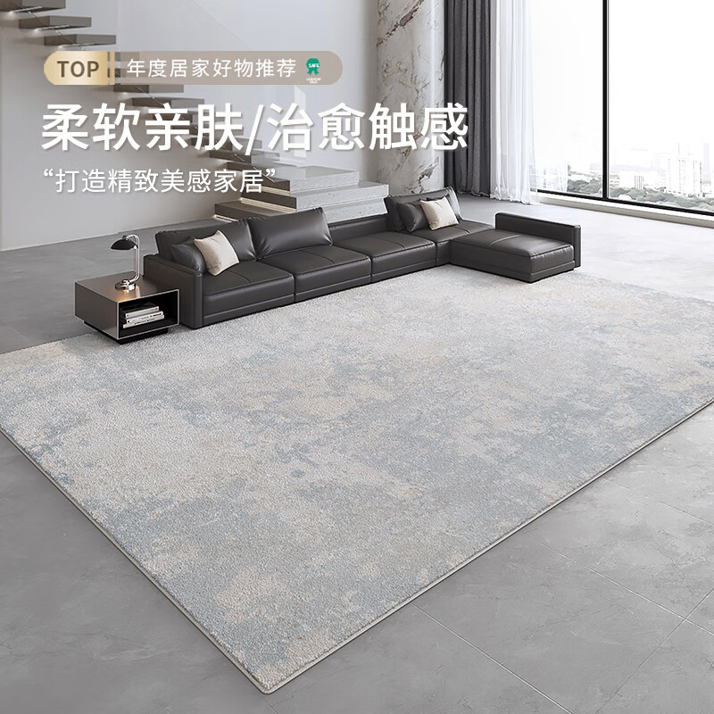 布迪思地毯客厅2026新款免洗可擦奶油风轻奢高级防水卧室地垫加厚防滑 s仿羊绒-蓝白灰痕 定制尺寸联系客服