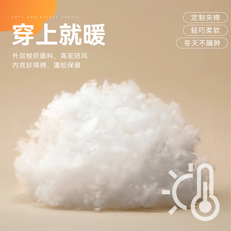 棉花堂（cottontown）【新年】棉花堂童装儿童红色棉服冬季新款连帽加厚棉袄拜年服外套 红色 140 140/68