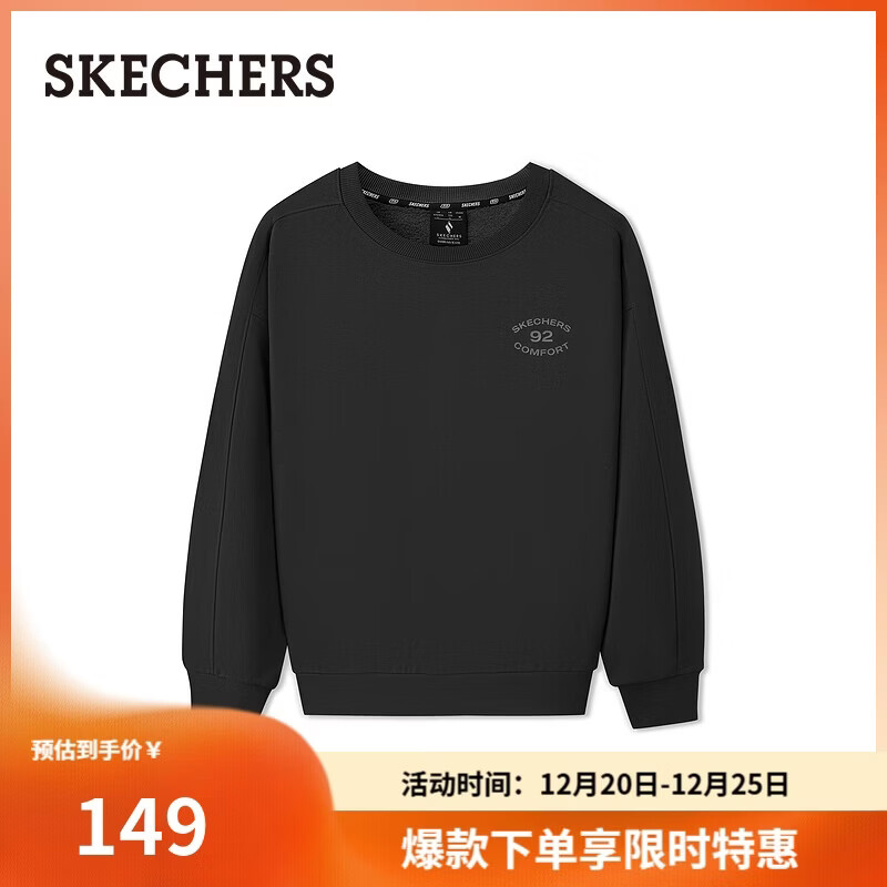 斯凯奇（Skechers）圣诞礼物卫衣冬季男女同款百搭套头长袖休闲上衣运动服L325U025